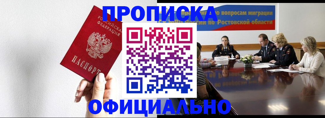 форма 3 в Ливны