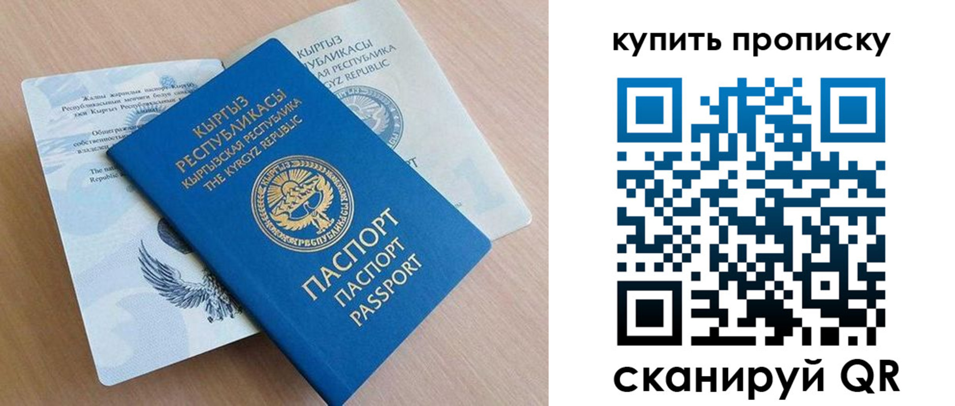 временная регистрация поиск в Ливны