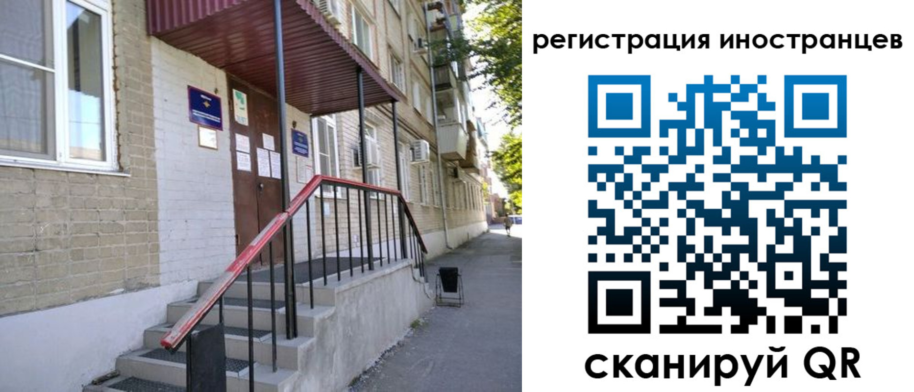 регистрация для школы в Ливны