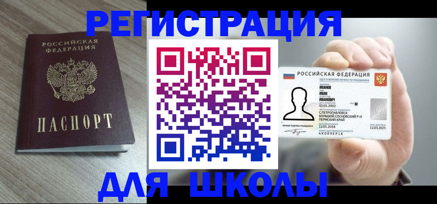 пропишу в квартире в Ливны